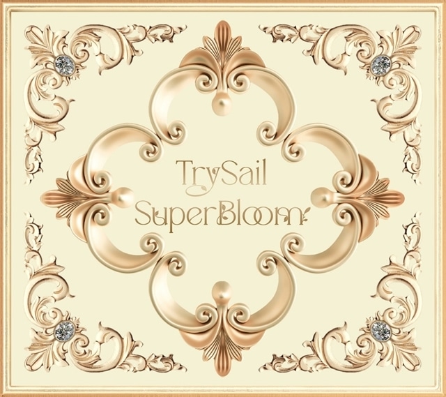 TrySailのニューアルバム「SuperBloom」7月19日発売決定！　新ビジュアル・ジャケ写も公開