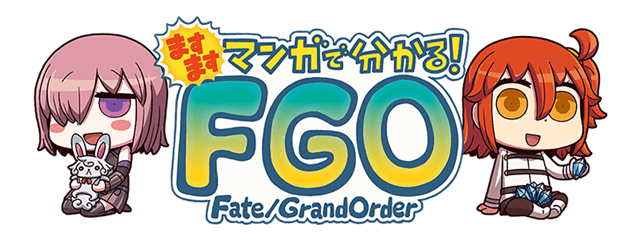 『Fate/Grand Order』「奏章I 虚数羅針内界 ペーパームーン」6月18日（日）より開幕！「2023 夏祭り ～8th Anniversary～」の最新情報が発表！