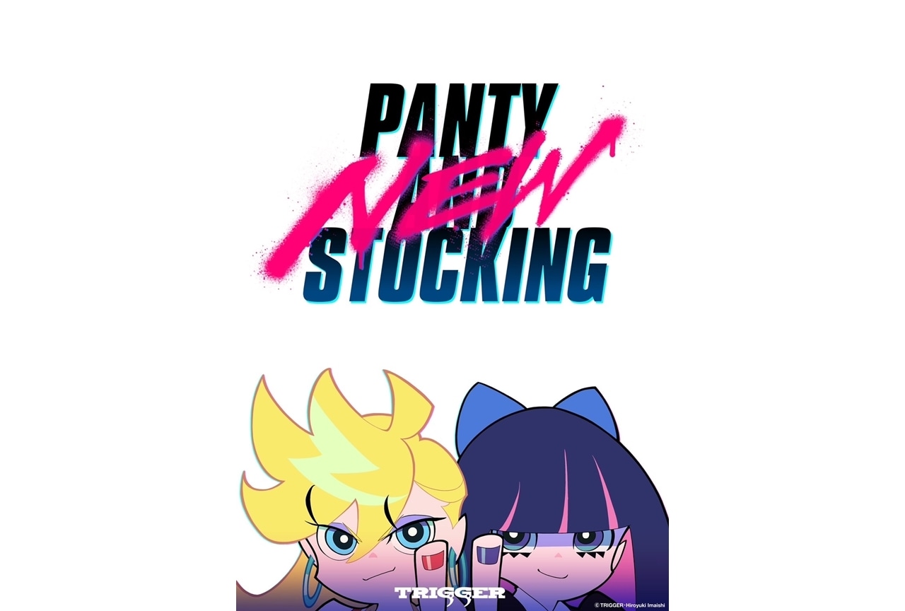 新プロジェクト『NEW PANTY AND STOCKING』始動！