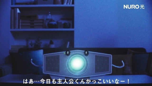 小野大輔さんと梶裕貴さんが「NURO光」のCMにて、“仕事熱心なパソコン”と”アニメオタクのプロジェクター”役を担当！　収録後のコメントも到着の画像-2
