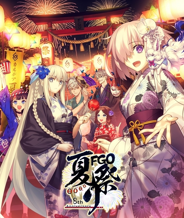 『FGO』配信開始8周年記念イベント『Fate/Grand Order Fes. 2023 夏祭り ～8th Anniversary～』全ステージが、ABEMAで無料生放送決定！