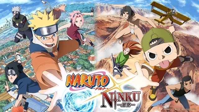 NARUTO-ナルト-×NINKŪ-忍空-｜アニメ声優・キャラクター・登場人物