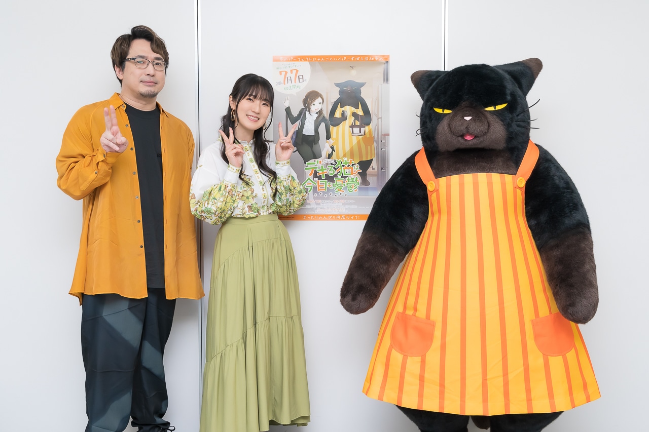 山田ヒツジ著『デキる猫は今日も憂鬱』が2023年にアニメ放送決定