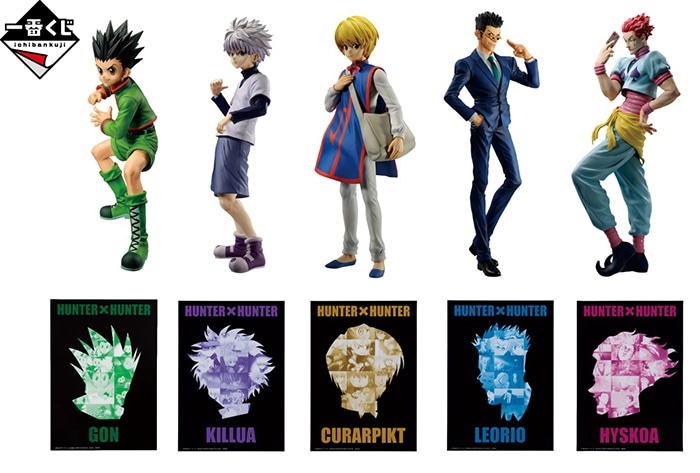 一番くじ HUNTER×HUNTER DAY OF DEPARTURE」が9/9より順次発売予定