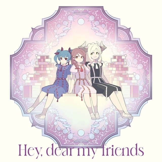 ▲＜Hey, dear my friends 盤(B盤)＞ジャケット初解禁