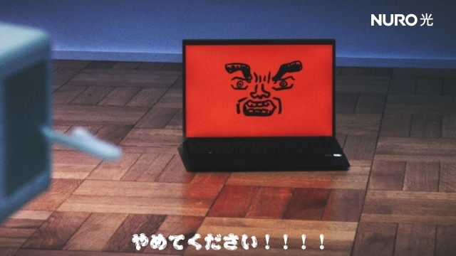 小野大輔さんと梶裕貴さんが「NURO光」のCMにて、“仕事熱心なパソコン”と”アニメオタクのプロジェクター”役を担当！　収録後のコメントも到着の画像-9