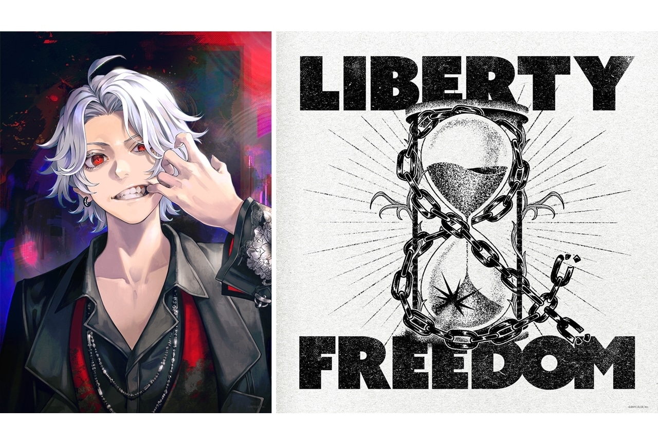 にじさんじ所属の葛葉、デジタルシングル「Liberty ＆ Freedom」配信リリース！