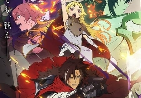 3ページ目:勇者刑に処す 懲罰勇者9004隊刑務記録|アニメ声優・キャラクター・登場人物・動画配信情報・2026冬アニメ最新情報一覧 ...