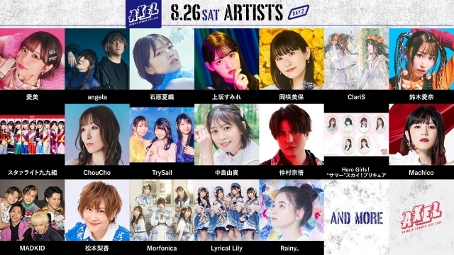 「Animelo Summer Live 2023 -AXEL-」第6弾出演アーティストが発表！　島津亜矢さん、ChouChoさん、Rainy。さん、GARNiDELiAが出演決定