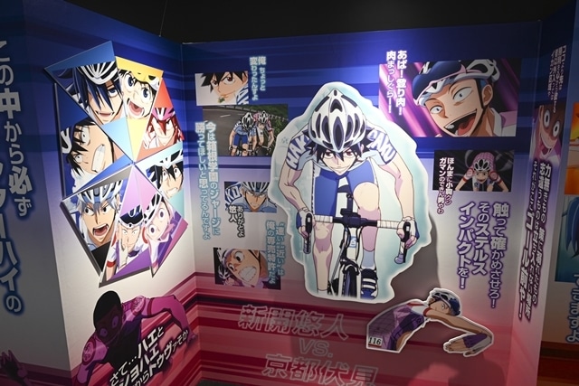 An exhibition of “Yowamushi Pedal”  東京アニメセンター in DNP PLAZA SHIBUYA