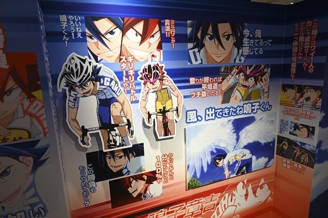 An exhibition of “Yowamushi Pedal”  東京アニメセンター in DNP PLAZA SHIBUYA