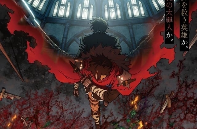 勇者刑に処す 懲罰勇者9004隊刑務記録|アニメ声優・キャラクター・登場人物・最新情報一覧 | アニメイトタイムズ