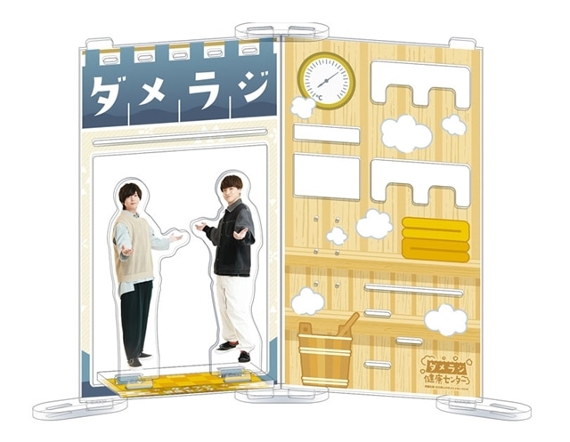 『斉藤壮馬・石川界人のダメじゃないラジオ』番組イベント第4弾が10/15開催決定、ゲストは武内駿輔さん・鈴木崚汰さん！　番組DJCD予約者限定で、イベントチケット最速先行抽選申込を実施