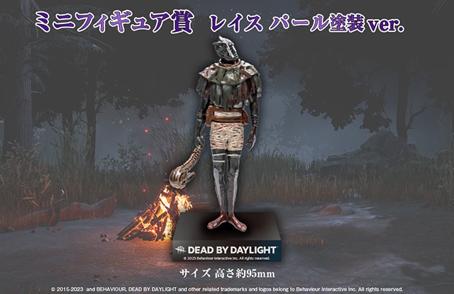 「『Dead by Daylight』くじメイト ver.3.0.0」がアニメイト通販に登場！　トラッパー・レイス・ハントレスのパール塗装ver.ミニフィギュアなどがラインナップ!!