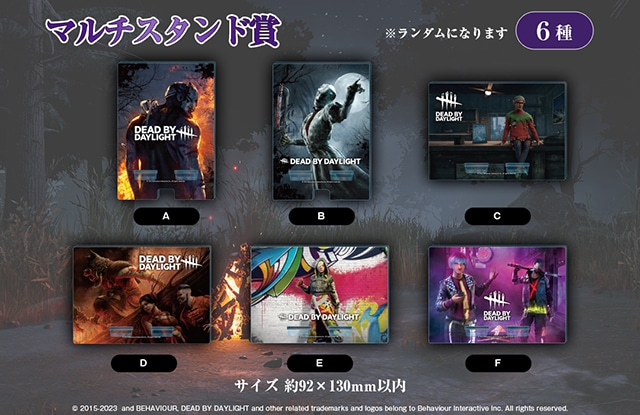 「『Dead by Daylight』くじメイト ver.3.0.0」がアニメイト通販に登場！　トラッパー・レイス・ハントレスのパール塗装ver.ミニフィギュアなどがラインナップ!!-17