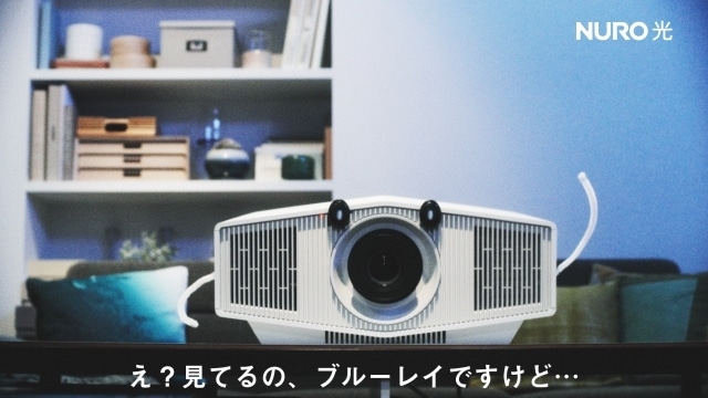 小野大輔さんと梶裕貴さんが「NURO光」のCMにて、“仕事熱心なパソコン”と”アニメオタクのプロジェクター”役を担当！　収録後のコメントも到着の画像-10