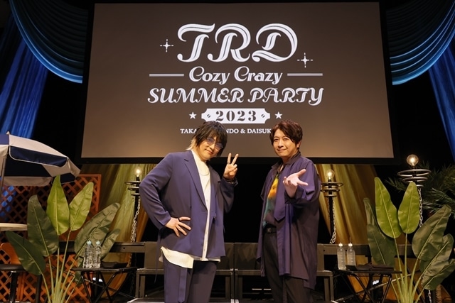 近藤孝行さん＆小野大輔さんのユニット「TRD」、夏の暑さを吹き飛ばすSPイベント「TRD Cozy Crazy SUMMER PARTY2023」開催！　ニューアルバム制作決定、2024年リリース予定も発表の画像-1