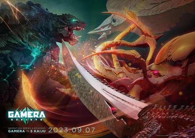 『GAMERA -Rebirth-』2023年9月7日よりNetflixにて配信開始！　メインビジュアル第二弾、PV第二弾、アーティスト情報が公開｜怪獣「バイラス」のビジュアルも解禁