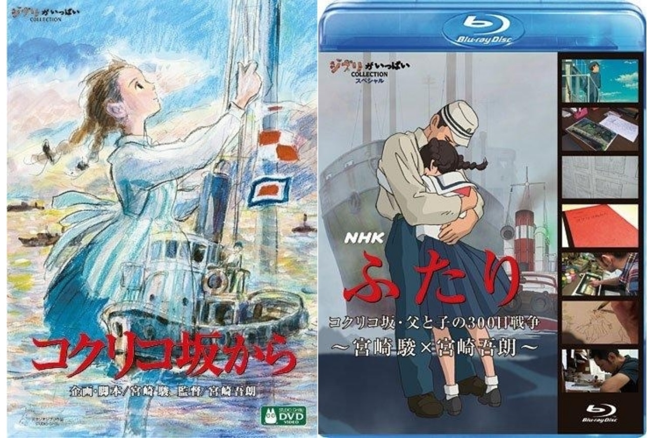 宮崎吾朗監督作品『コクリコ坂から』見どころ紹介｜「金ロー」放送記念【ネタバレあり】