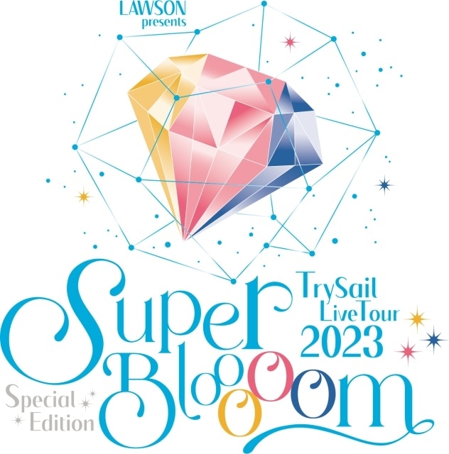 TrySailの全国ツアー追加公演「LAWSON presents TrySail Live Tour 2023 Special Edition “SuperBlooooom”」が開催決定！