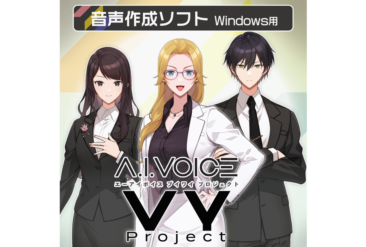 アイボス VY Project DL版がアニメイトゲームスに登場