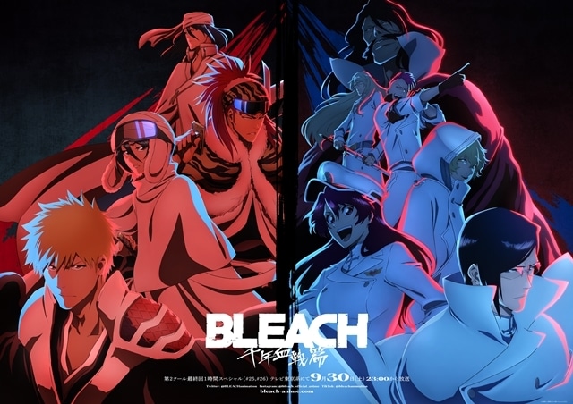 BLEACH 千年血戦篇ｰ訣別譚ｰ』KV第6弾解禁、最終回1時間SP決定 