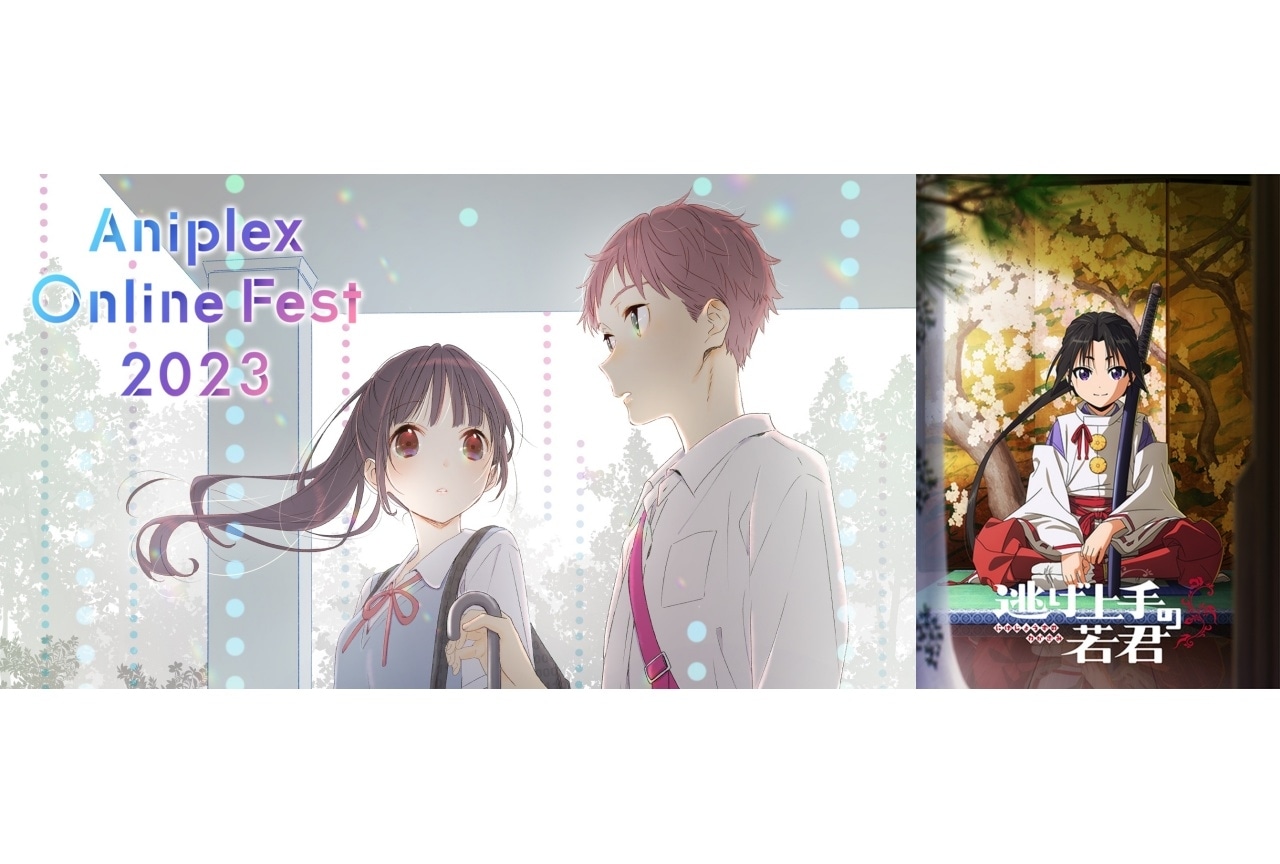 『逃げ上手の若君』｜Aniplex Online Fest 2023参加作品紹介【10】