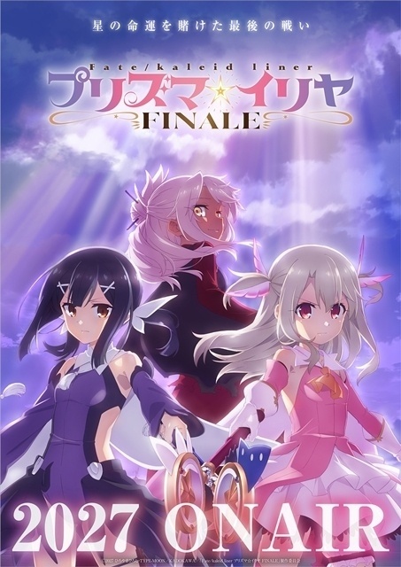 プリズマ☆イリヤ Licht 続編