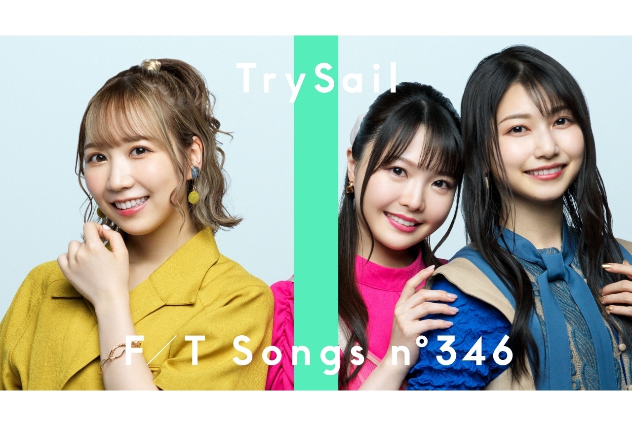 リスアニ！」TrySail（トライセイル）特集号が発売 | アニメイトタイムズ