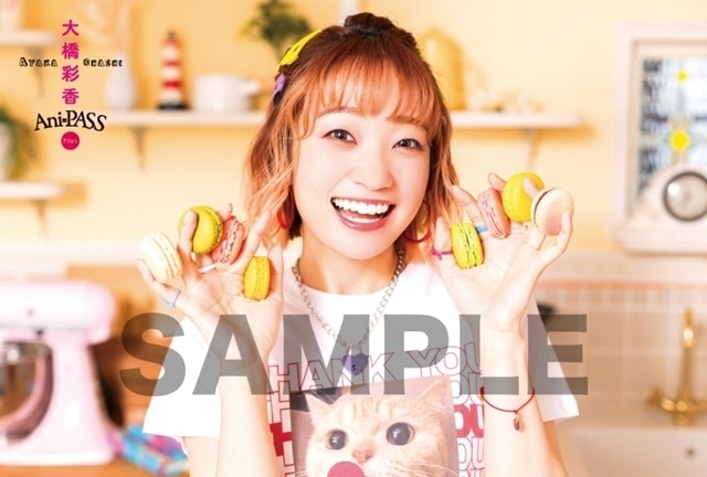 「Ani-PASS Plus #10」が8月8日に発売！　表紙に大橋彩香さん、裏表紙（バックカバー）に愛美さんが登場の画像-2