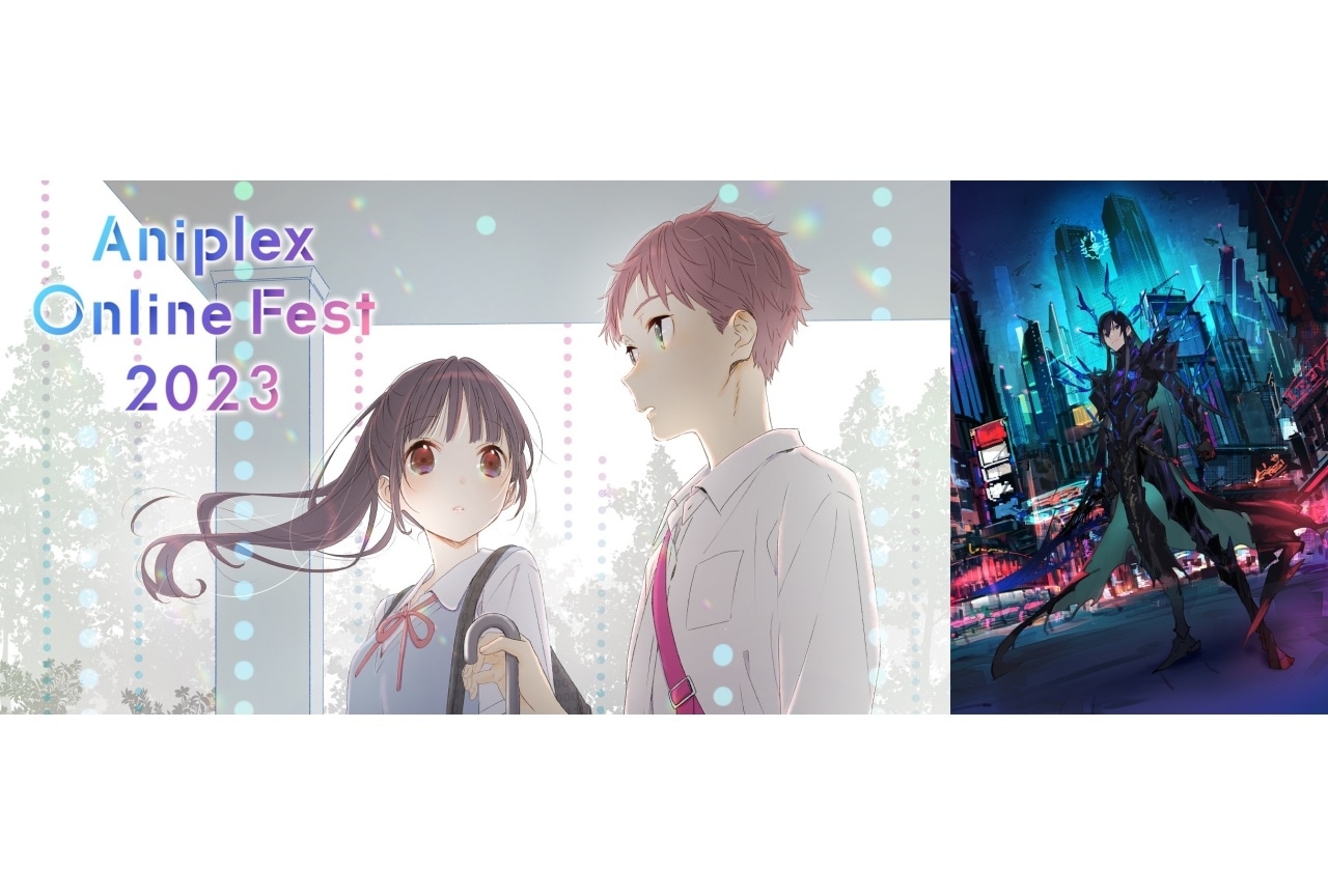 『魔王2099』｜Aniplex Online Fest 2023参加作品紹介【13】