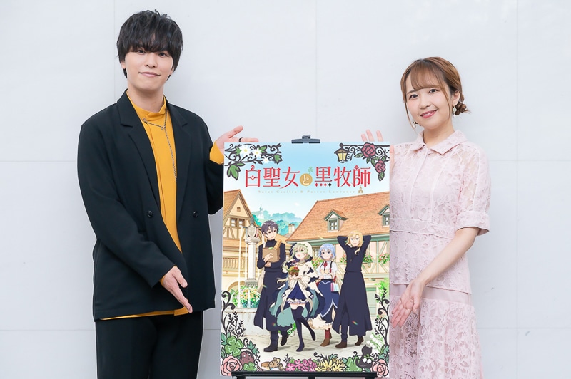 夏アニメ『白聖女と黒牧師』石谷春貴さん×中村カンナさんがアベルとヘーゼリッタの掛け合いで目指したのは「兄妹のような関係性」／インタビューの画像-20