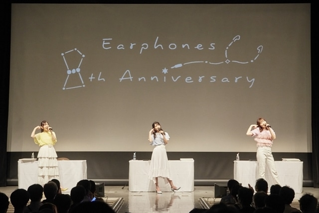 声優ユニット・イヤホンズ待望のニューアルバム『手紙』発売決定！　「Earphones 8th Anniversary Special Party」公式レポート到着