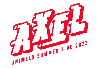 「Animelo Summer Live 2023 -AXEL-」がテレビ独占放送！　62組のパフォーマンスをBS11でチェック