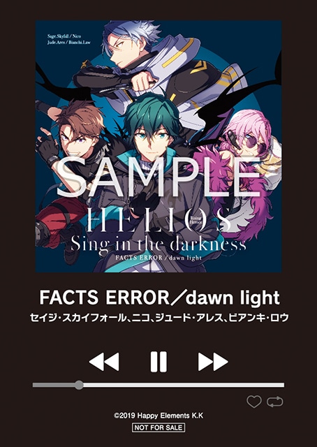『HELIOS Rising Heroes』 Sing in the darkness 「FACTS ERROR」／「dawn light」本日発売!!の画像-1