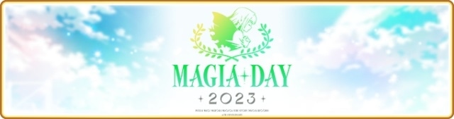 『マギアレコード 魔法少女まどか☆マギカ外伝』麻倉ももさん、悠木碧さんら出演の6周年記念イベント「Magia Day 2023」が開催！　-1