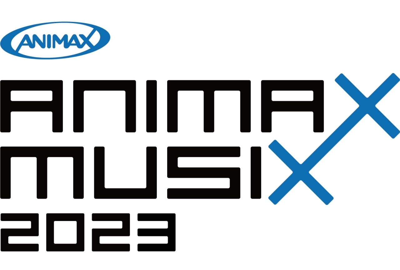 カラオケDAMと「ANIMAX MUSIX 2023」コラボ企画開催