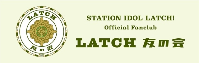 『STATION IDOL LATCH!』新シリーズ始動！　山手線LATCHの代表を決める「エキメン総選挙」開催決定！　1stアルバム 2024年1月17日（水）発売！