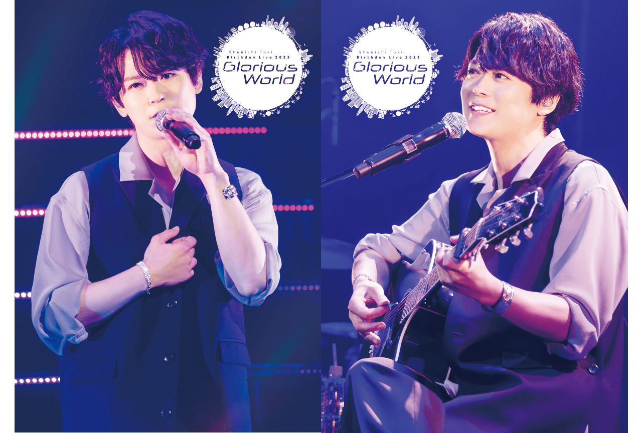 土岐隼一 Birthday Live2023「Glorious World」BDジャケット写真＆PV公開