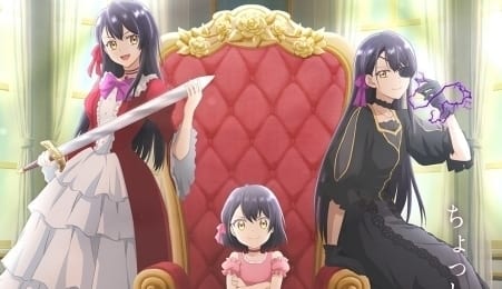 歴史に残る悪女になるぞ|アニメ声優・キャラクター・登場人物・最新情報一覧 | アニメイトタイムズ