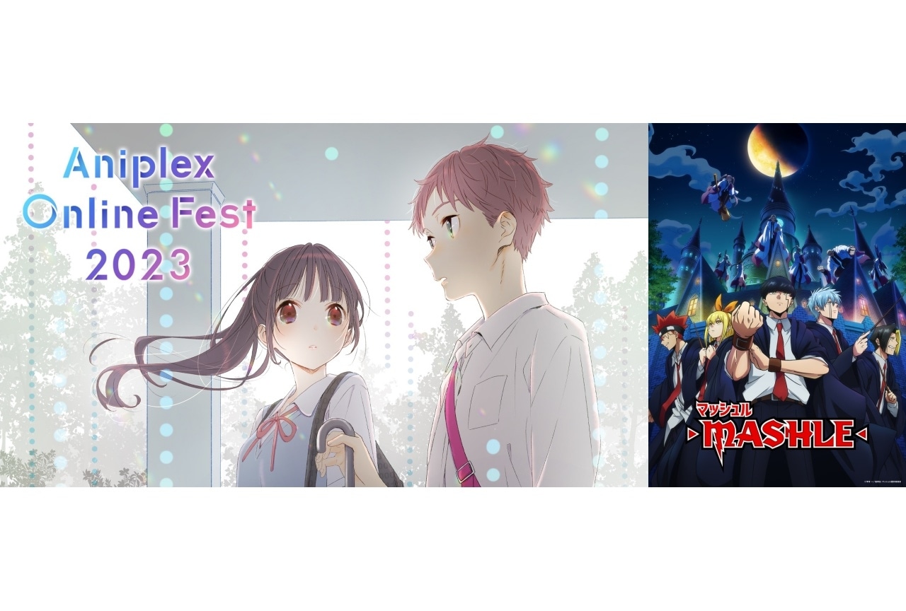 『マッシュル-MASHLE-』｜Aniplex Online Fest 2023参加作品紹介【16】