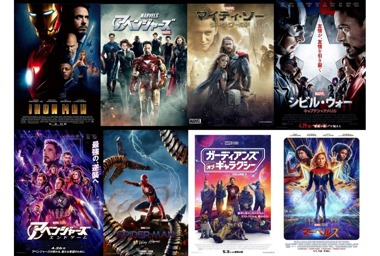 上等な MARVEL MCUシリーズ BluRay27作品セット アニメ - zenkoh.com