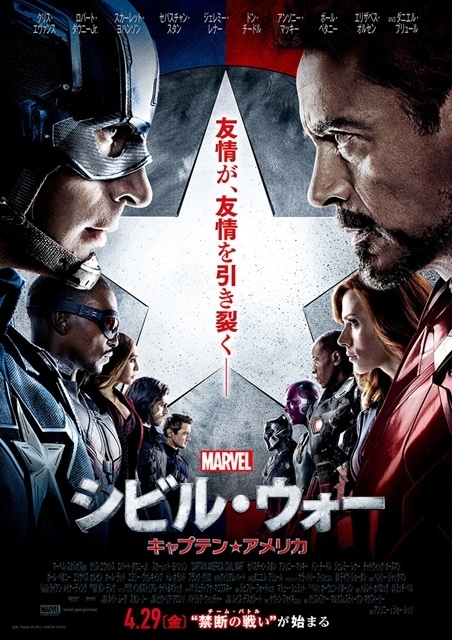 2ページ目：映画MCU（マーベル・シネマティック・ユニバース）見る順