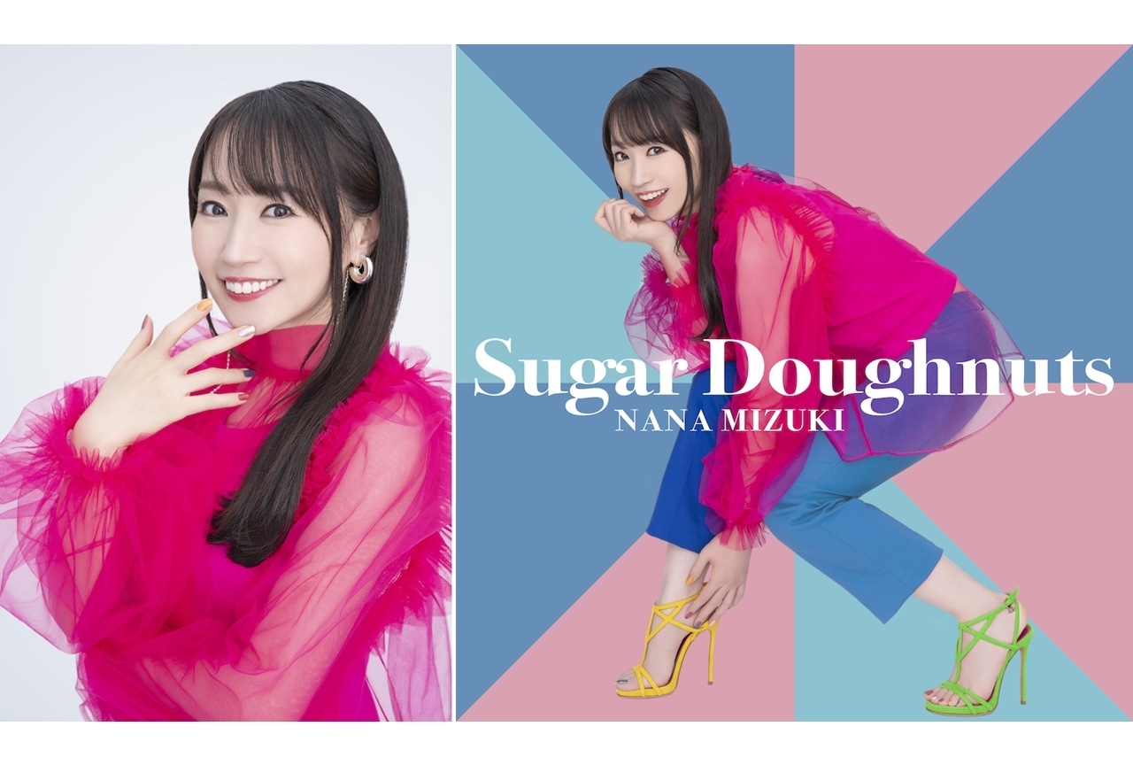 水樹奈々の新曲「Sugar Doughnuts」配信日が10/1に！ジャケ写も公開