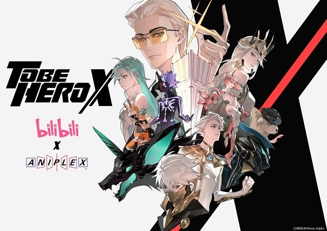 「bilibili」×「Aniplex」共同制作によるアニメ『TO BE HERO X』のティザービジュアル＆PVが公開！　メインテーマは澤野弘之さんに決定し、コメントが到着-1