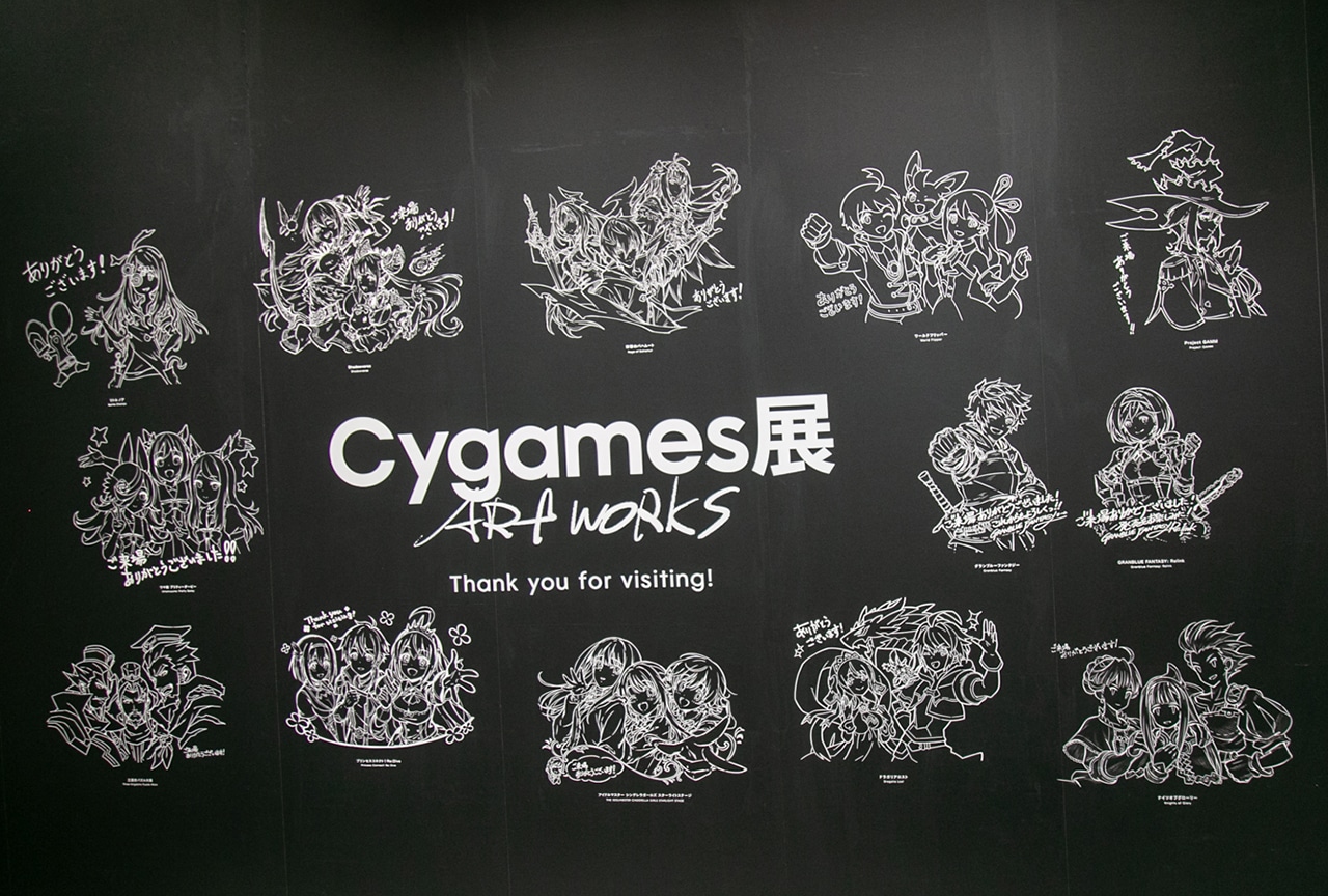 「Cygames展 Artworks」先行レポート