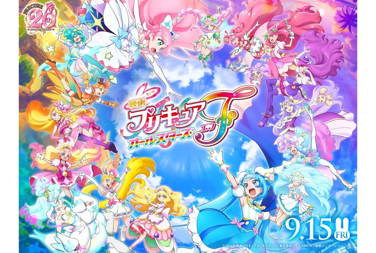 『映画プリキュアオールスターズＦ』シリーズNo.1のオープニング興行成績を記録