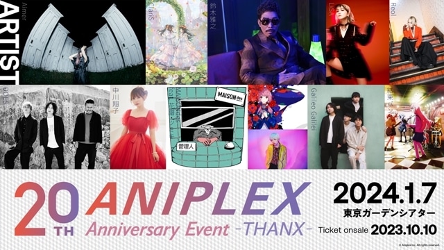 アニプレックス設立20周年記念イベント『ANIPLEX 20th Anniversary Event -THANX-』開催決定！　『ANIPLEX 4K Ultra HD Blu-ray』も発売にの画像-2