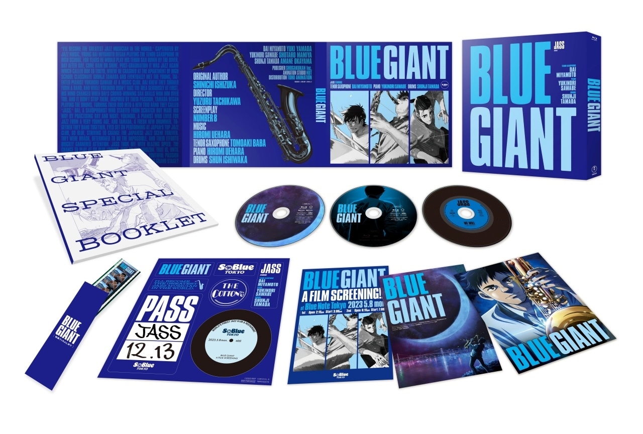 『BLUE GIANT』ブルーレイ封入特典収録のSP楽曲試聴動画が解禁