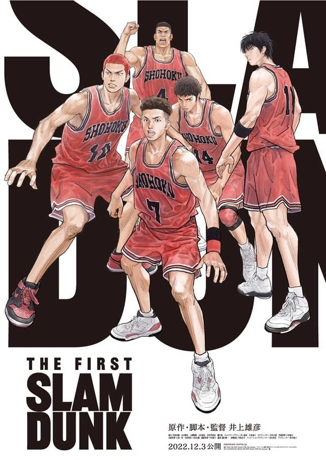 THE FIRST SLAM DUNK-1